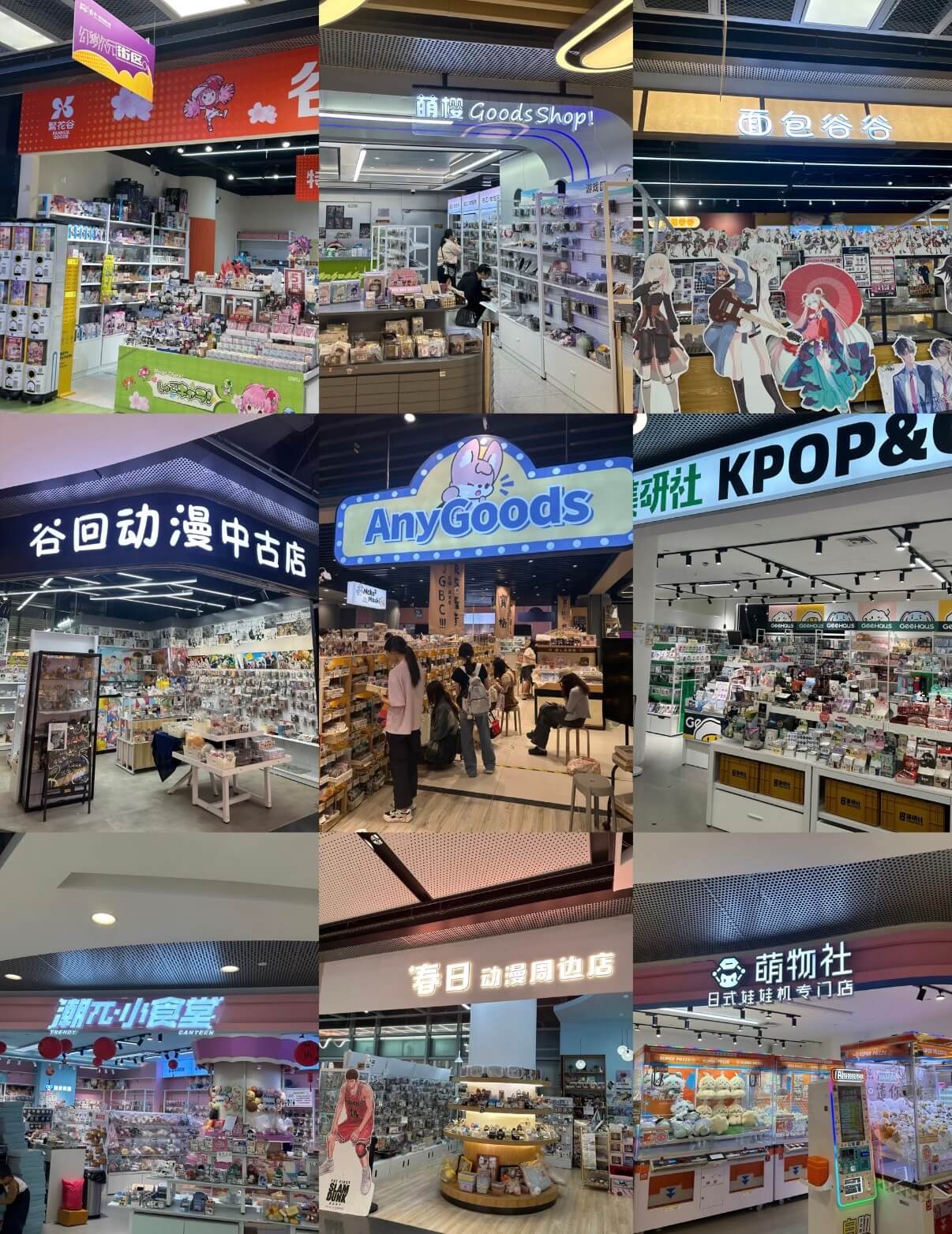 No.1 Department Store C